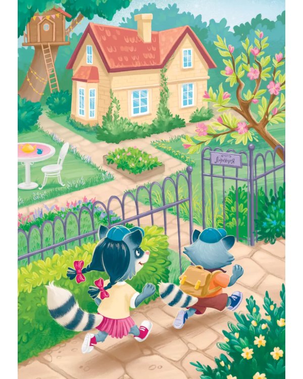 Тайна конфет в золотистой обертке