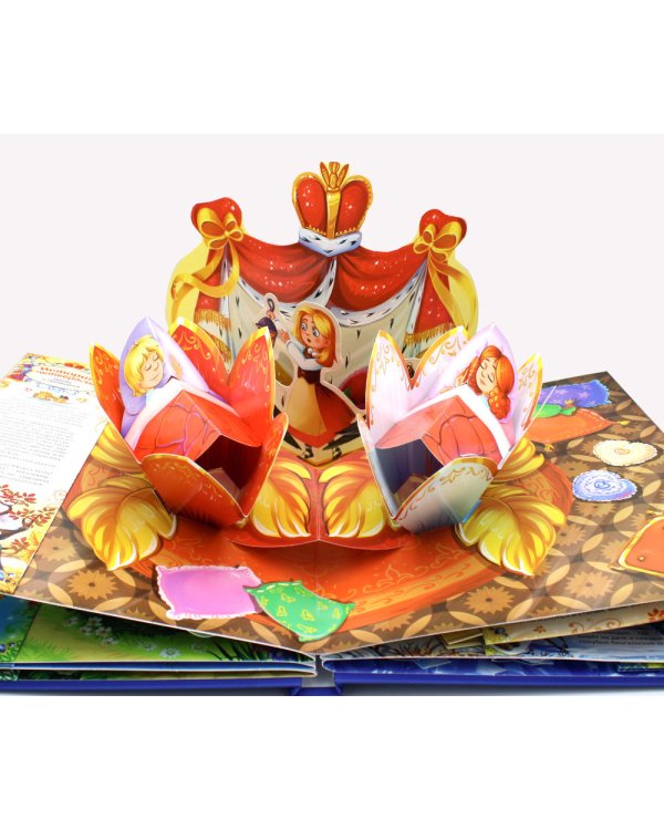 Снежная королева: книжка-панорамка