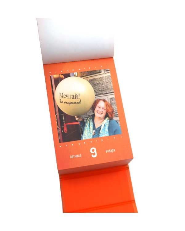 Знаки Вселенной. Настольный календарь на 2026 год