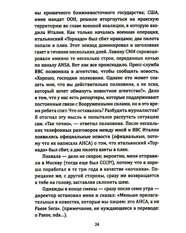 Ганг впадает в Москва-реку, или Индия станет сверхдержавой