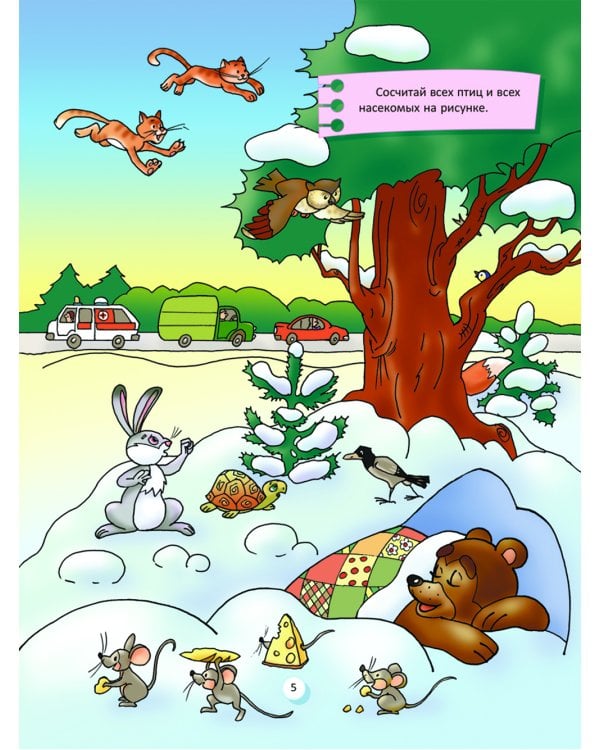 Стихи-Врушки, которые помогут детям развивать внимание и память