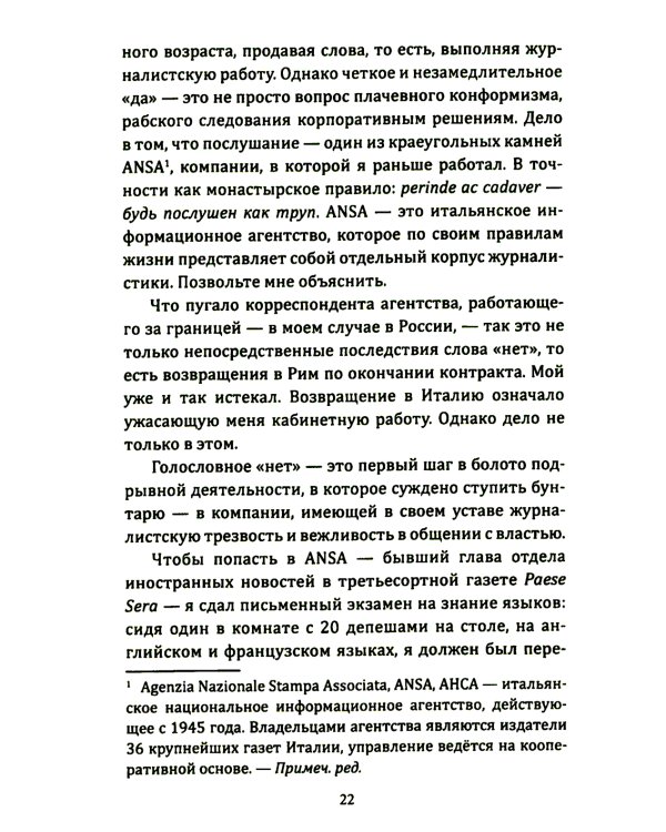 Ганг впадает в Москва-реку, или Индия станет сверхдержавой