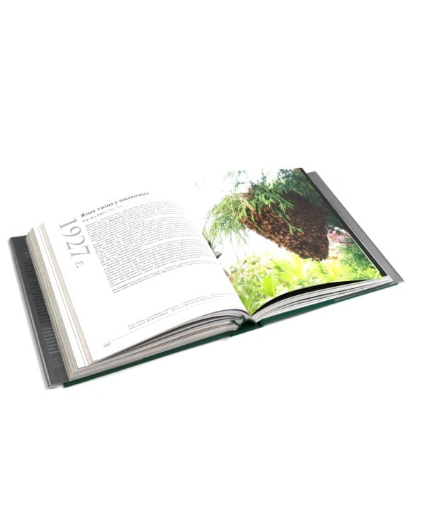 Великая биология; Великая химия (комплект из 2-х книг)