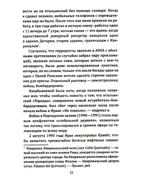 Ганг впадает в Москва-реку, или Индия станет сверхдержавой