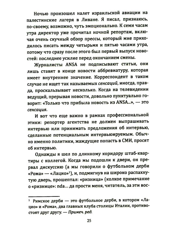 Ганг впадает в Москва-реку, или Индия станет сверхдержавой