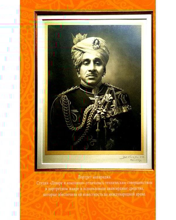 Ганг впадает в Москва-реку, или Индия станет сверхдержавой