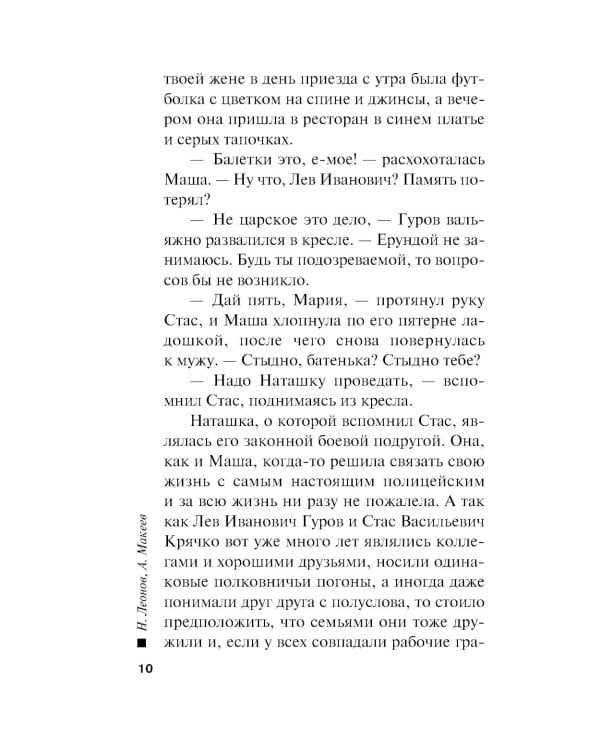 Сам себе приговор