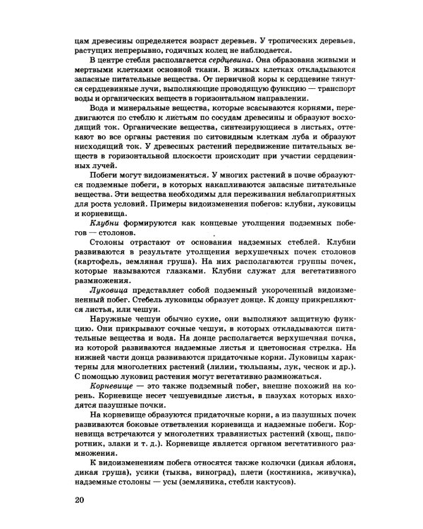 ОГЭ 2025. 100 баллов. Биология. Самостоятельная подготовка к ОГЭ