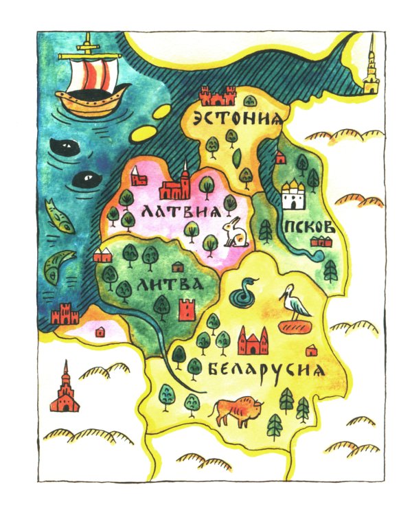 Псков. Город-богатырь. Вып. 53. 3-е изд