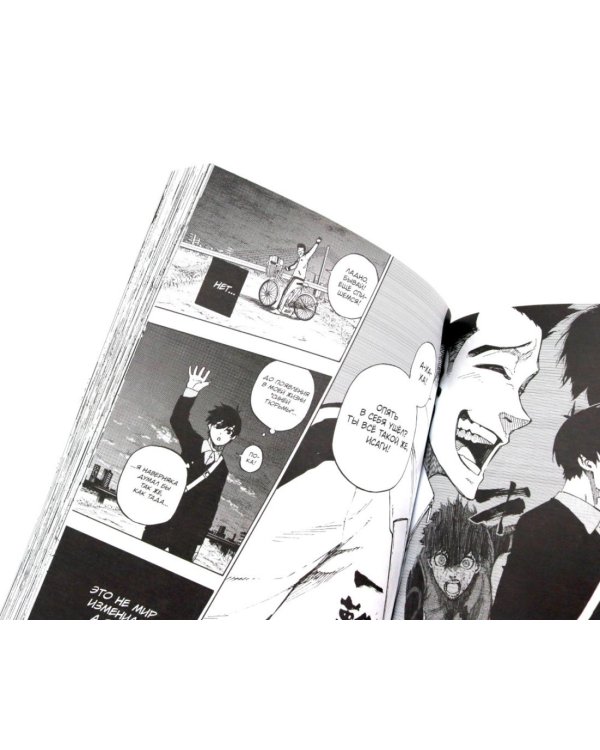 BLUE LOCK: Синяя тюрьма. Кн. 9-10 (комплект из 2-х книг)