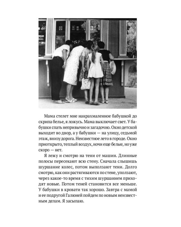 Серое озеро