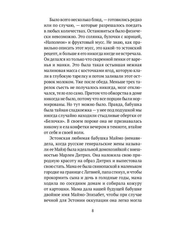 Серое озеро