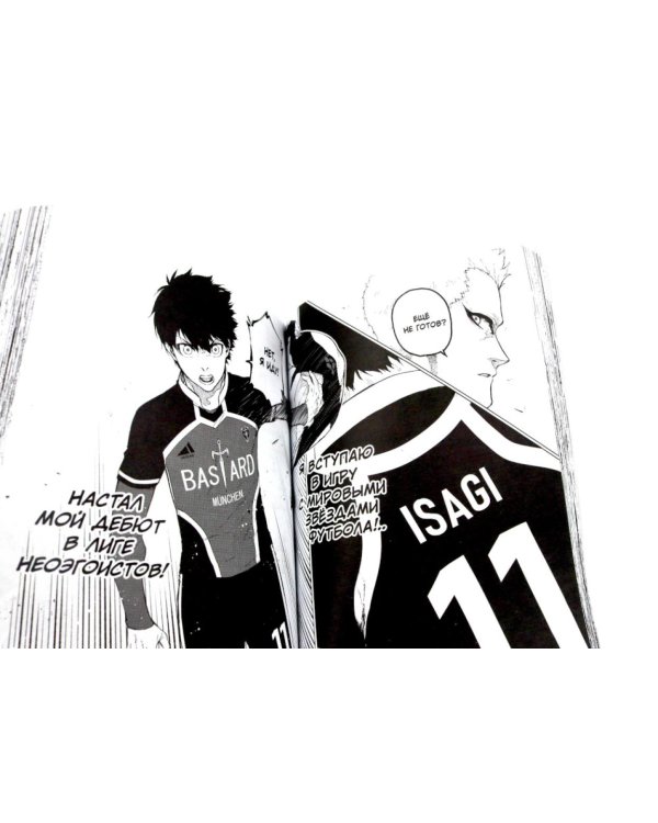 BLUE LOCK: Синяя тюрьма. Кн. 9-10 (комплект из 2-х книг)