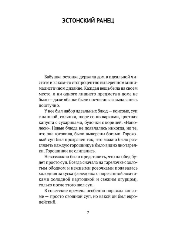 Серое озеро