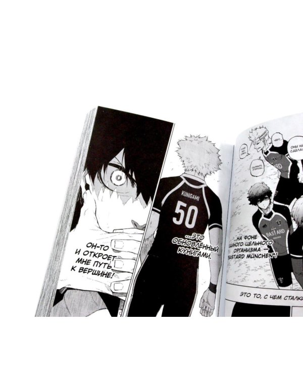 BLUE LOCK: Синяя тюрьма. Кн. 9-10 (комплект из 2-х книг)