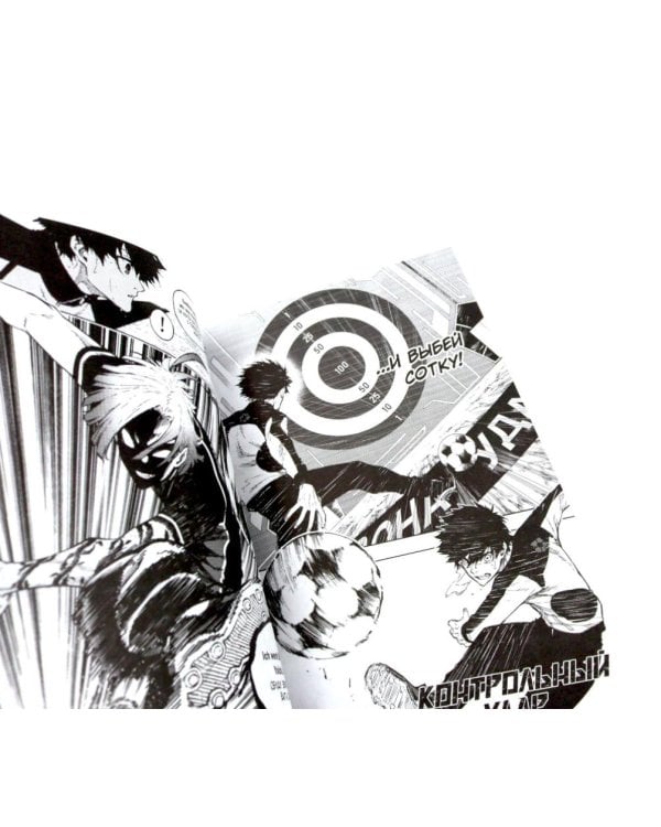 BLUE LOCK: Синяя тюрьма. Кн. 9-10 (комплект из 2-х книг)