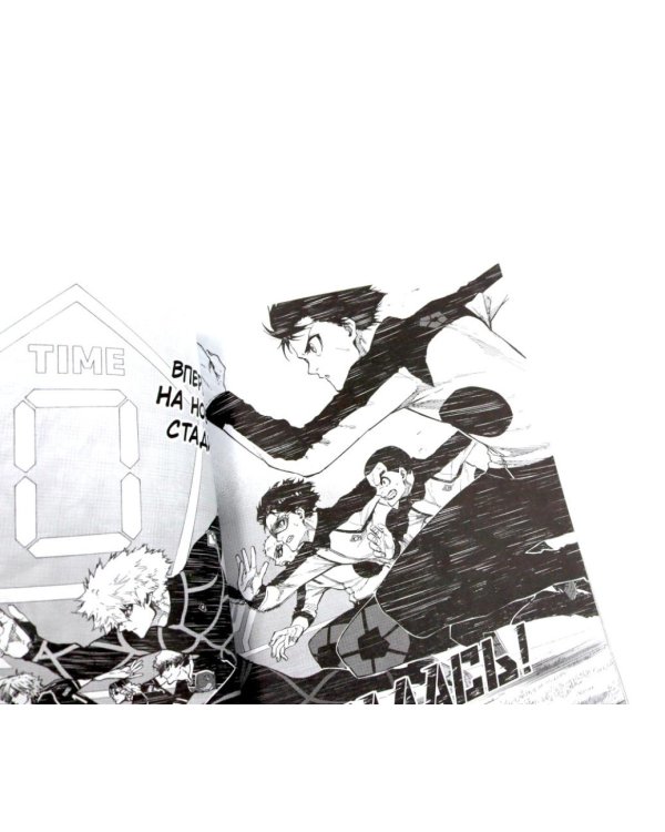 BLUE LOCK: Синяя тюрьма. Кн. 9-10 (комплект из 2-х книг)