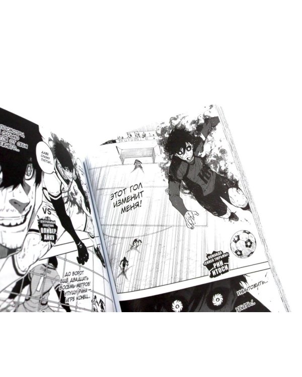 BLUE LOCK: Синяя тюрьма. Кн. 9-10 (комплект из 2-х книг)