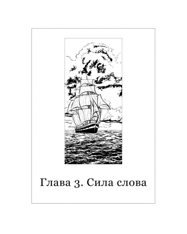 Второй шанс для Героя. Ч. 1