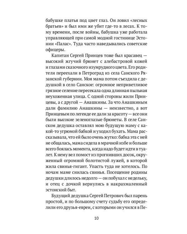 Серое озеро