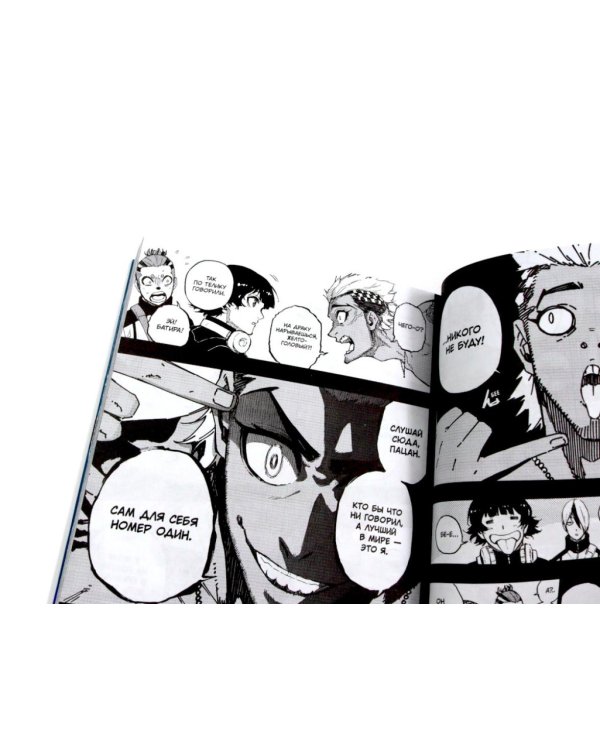 BLUE LOCK: Синяя тюрьма. Кн. 9-10 (комплект из 2-х книг)