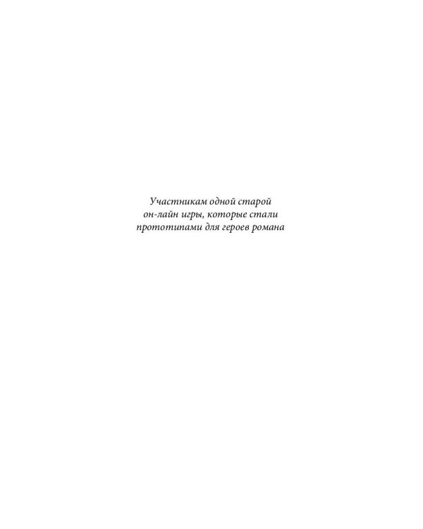 Второй шанс для Героя. Ч. 1