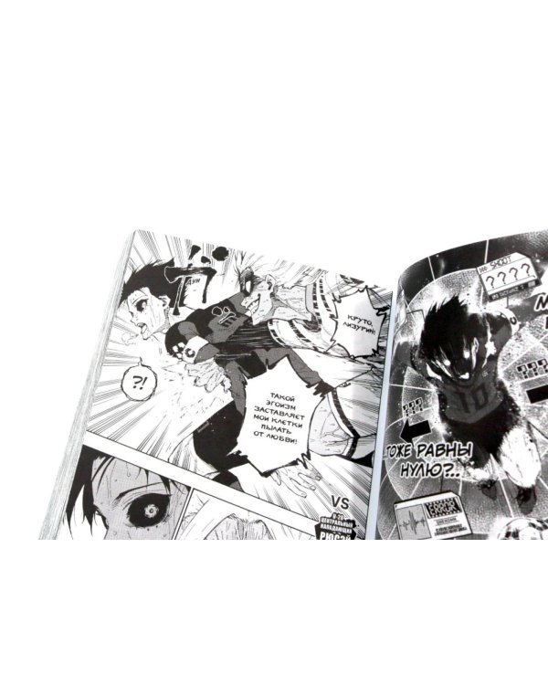 BLUE LOCK: Синяя тюрьма. Кн. 9-10 (комплект из 2-х книг)