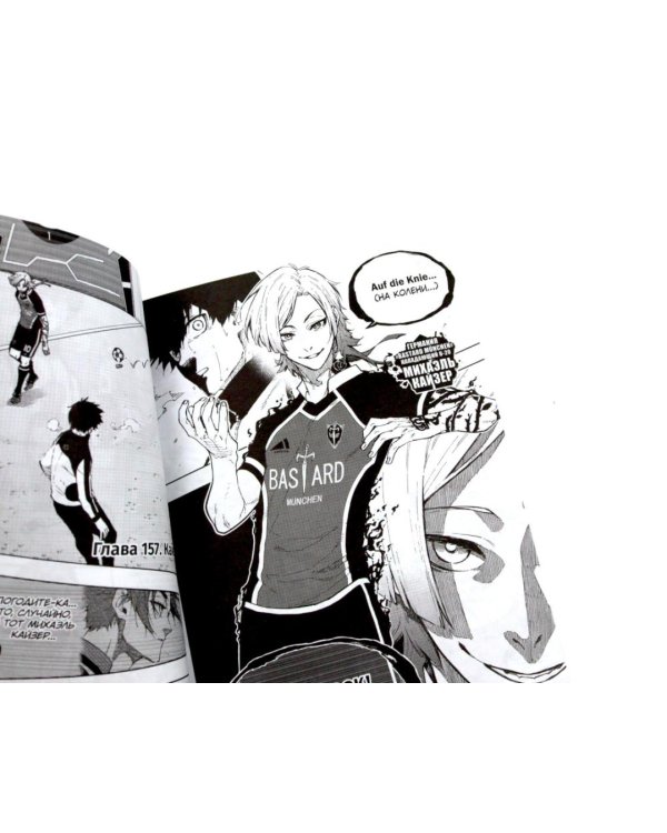 BLUE LOCK: Синяя тюрьма. Кн. 9-10 (комплект из 2-х книг)