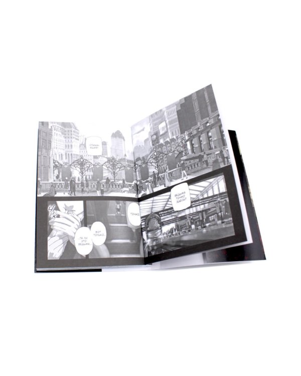 Ведьма и зверь. Т. 1-3: манга (комплект из 3-х томов)