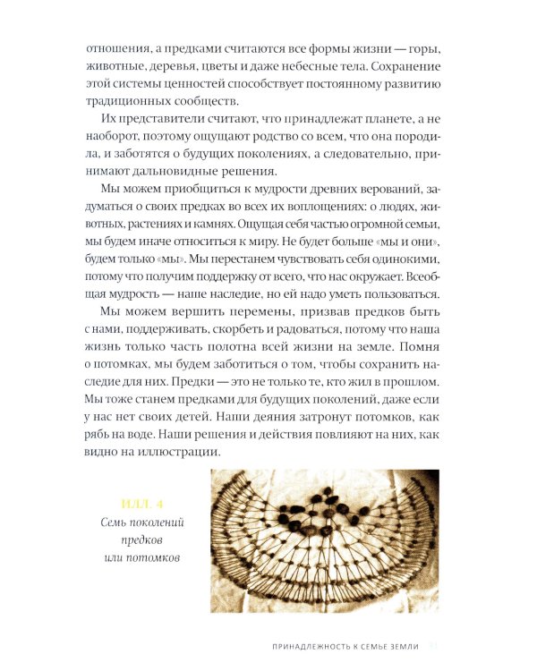 Классическое таро для перемен. Книга чтения карт