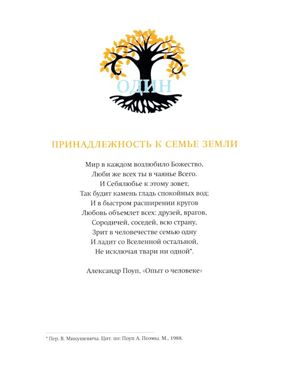 Классическое таро для перемен. Книга чтения карт