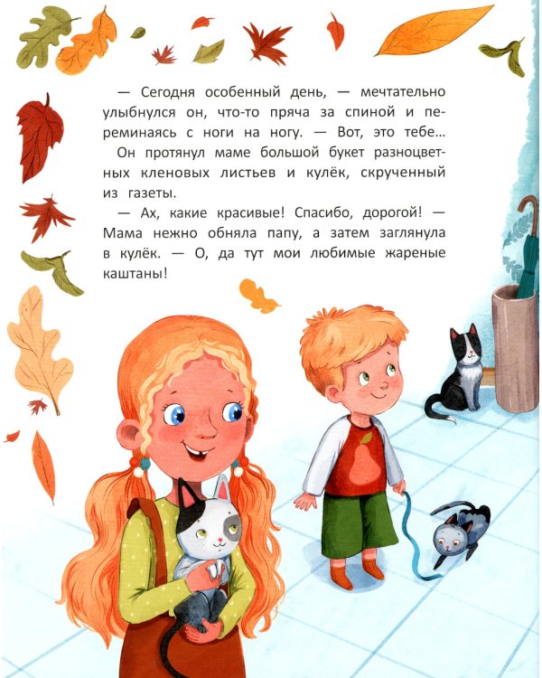 Наша мама снова маленькая