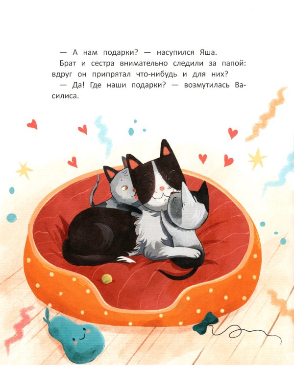 Наша мама снова маленькая