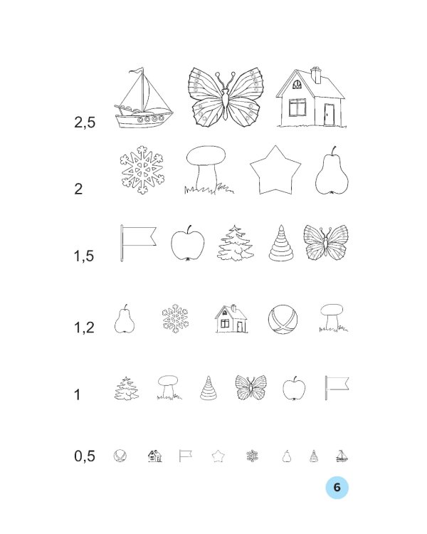 Логопедический альбом № 5 для обследования способности к чтению и письму: наглядно-методическое пособие