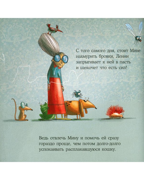 Капризная кошка Мина и другие истотрии: Басни для развития эмоционального интеллекта