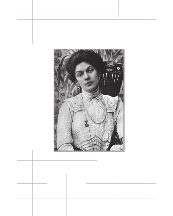 Избранницы. 12 женских портретов на фоне времени