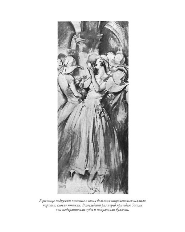 Вавилон, вновь посещенный. Рассказы