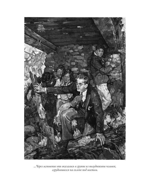 Вавилон, вновь посещенный. Рассказы