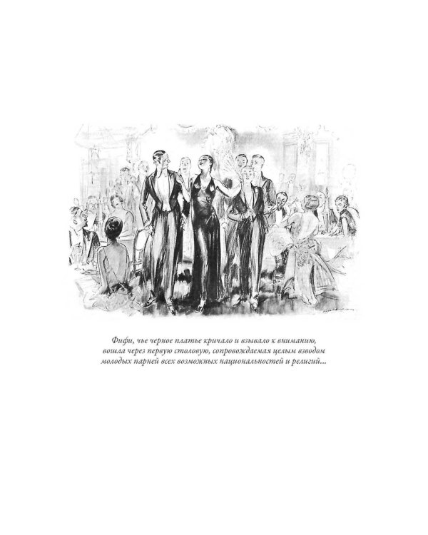 Вавилон, вновь посещенный. Рассказы