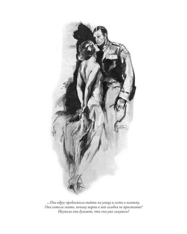 Вавилон, вновь посещенный. Рассказы