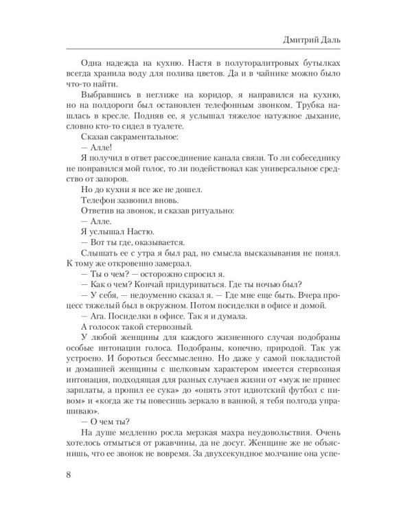 Реаниматор