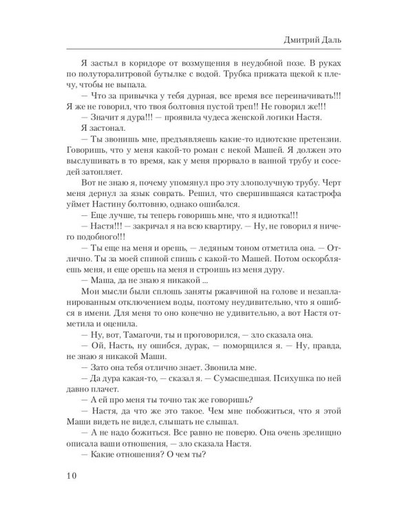 Реаниматор