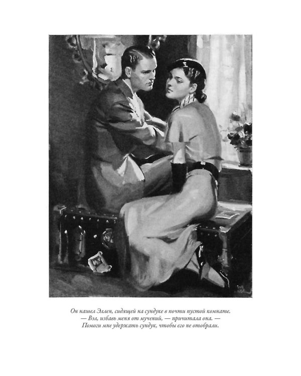 Вавилон, вновь посещенный. Рассказы