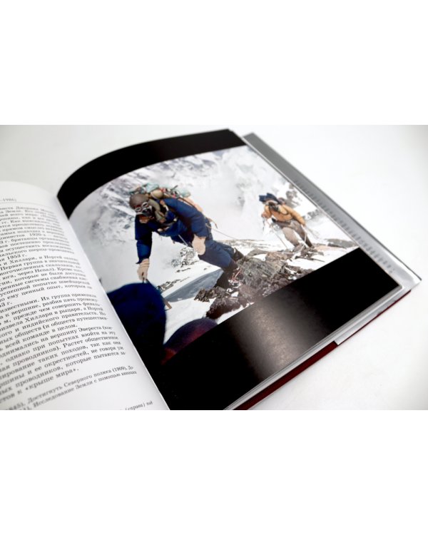 Великая Земля; Великий космос (комплект из 2-х книг)