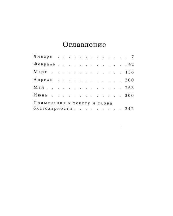 Книжный домик в Тоскане