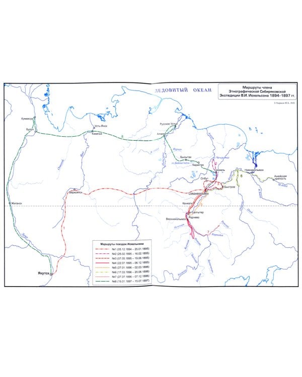 Полевые дневники из сибиряковской (якутской) экспедиции
