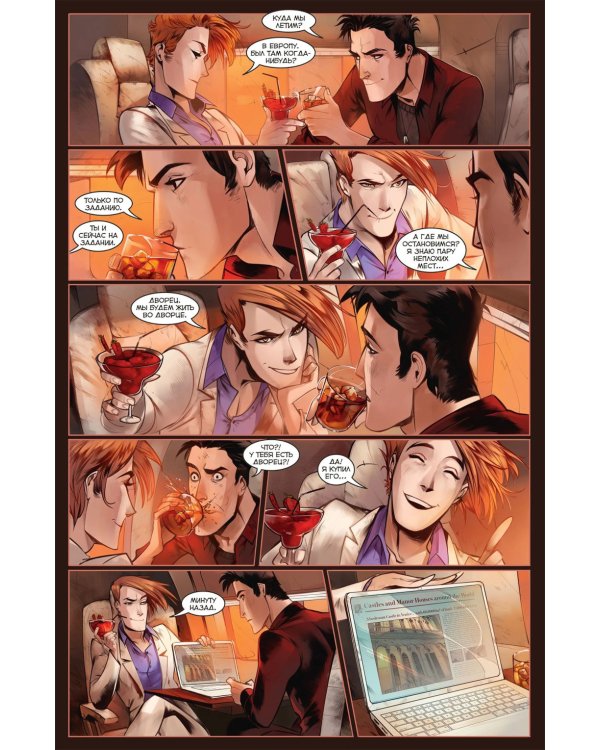 Майор Гром. Т. 5: Игра: книга комиксов