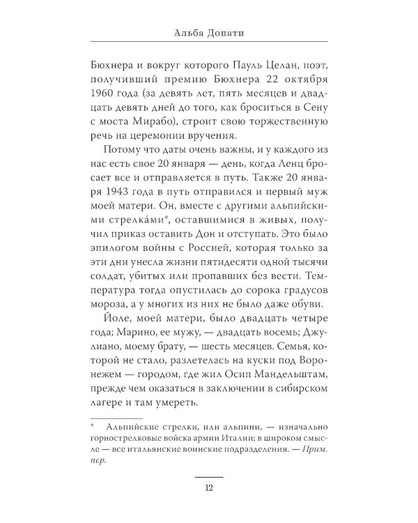 Книжный домик в Тоскане