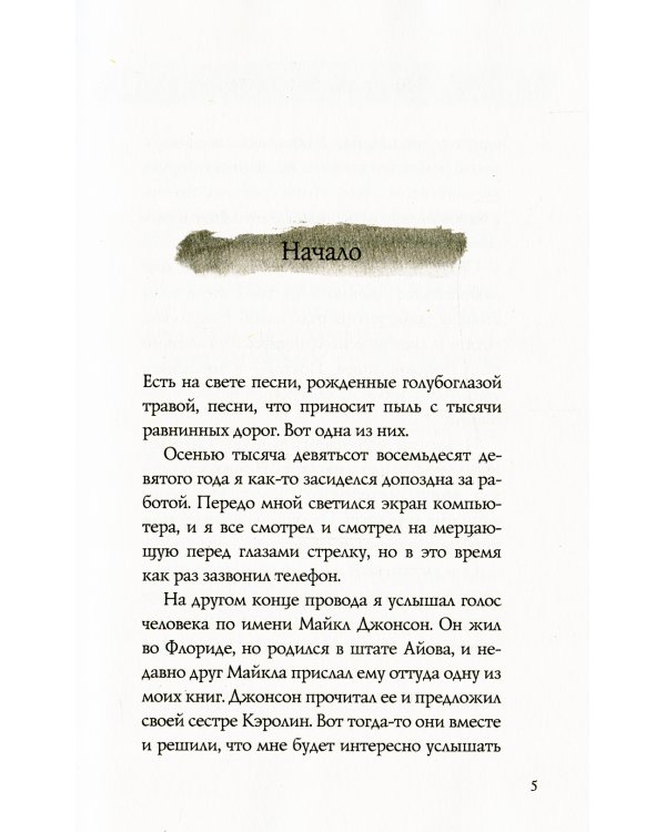 Мосты округа Мэдисон