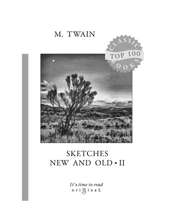 The Mysterious Lodger = Загадочный житель: на англ.яз